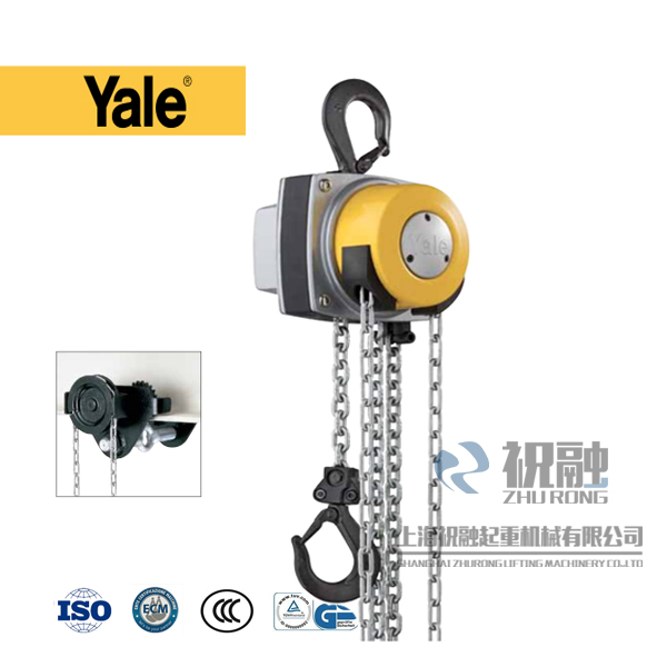 德國耶魯手拉葫蘆|yale耶魯手拉葫蘆|yale手拉葫蘆|上海耶魯手拉葫蘆售后 德國耶魯手拉葫蘆|yale耶魯手拉葫蘆|yale手拉葫蘆|上海耶魯手拉葫蘆售后